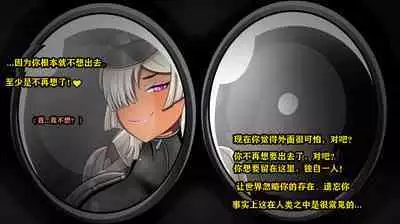 Makima Story(有条色狼汉化)