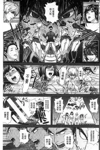 [Oobanburumai] Messiah Chinko | 救世主大肉棒 [Chinese]