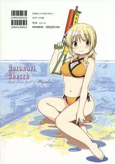 (Futaket 13) [GADGET (A-10)] Futanari Sketch 4 (Hidamari Sketch) [English]