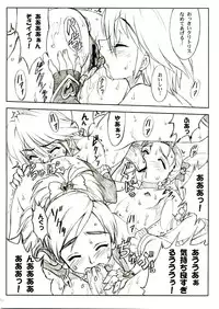 (C65) [Yorokobi No Kuni (JOY RIDE)] Yorokobi no Kuni vol.04 (Futari wa Precure)