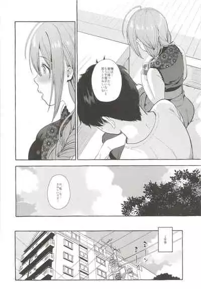 (C96) [MacaronCrown (Haruruyuco)] Ippai Chiyuki ~P to Natsuyasumi Hen~ (THE iDOLM@STER: Shiny Colors)