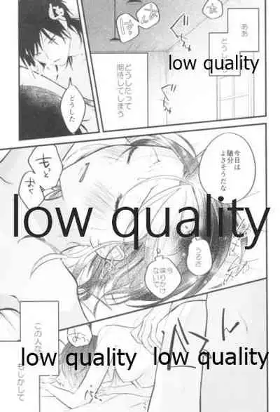 今際のオーバーナイト