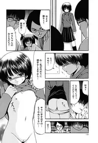 COMIC Mate 2011-06 Vol. 186 [Digital]