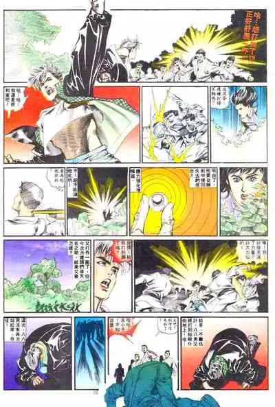 New A Moment of Romance~ Hadougirl (1/2)