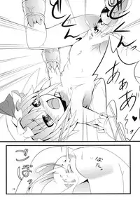 (Reitaisai 9) [Angelic Feather (Land Sale)] F-TYPE (Touhou Project)