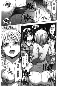 [Tsuruta Bungaku] Kokoro Gohoubi | 心靈的褒美 [Chinese]