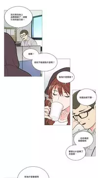 [The Jinshan] Sadistic Beauty | 虐美人 Ch.1-47[Chinese] [17+沒有漢化]