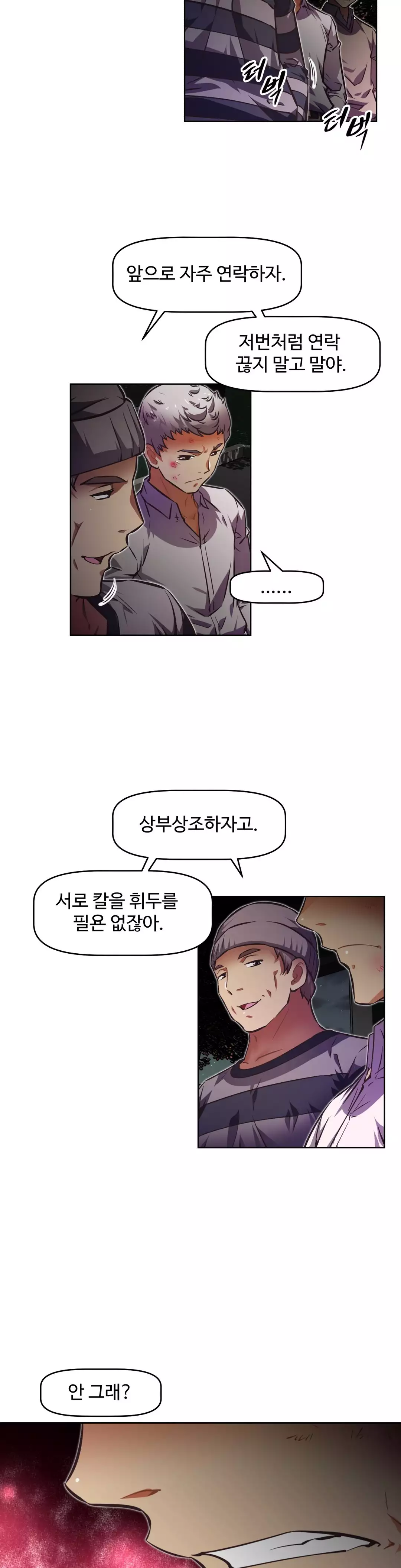 Brawling Go Ch.53-68