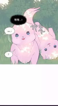 [Rozer] A World that I Rule | 我统治的世界 Ch.1-33 [Chinese]