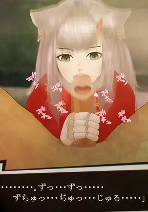 それはNoGoodお化け(NG)