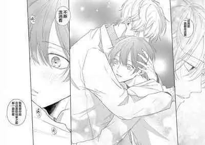 Love Song ga Owaru made - Until The End of A Love Song | 直到这曲恋歌结束为止