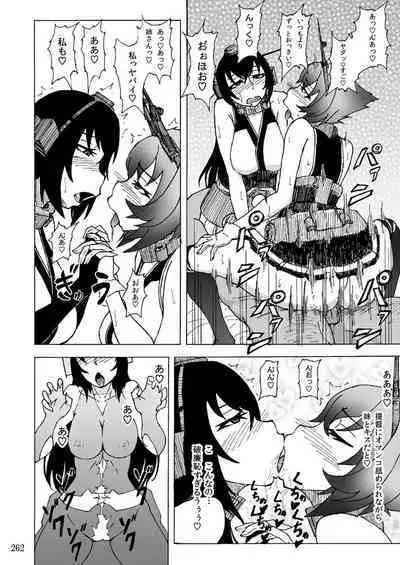 Sobabu Sakuhin Shuu I