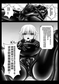 [Mousou Bijutsubu (Sho-yan)] Beginning black2 [Chinese] [無邪気漢化組] [Digital]