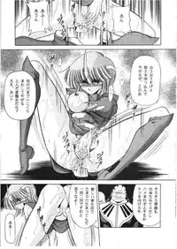 [Circle Taihei-Tengoku (Horikawa Gorou)] ROSE