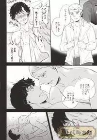 (C86) [Rekulon (Ishi)] nextdoor (Sherlock Holmes)