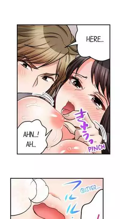 [Motika] Sex is Part of Undercover Agent’s Job? (Ch.1-45) [English]