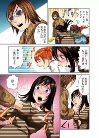 [Kyon] Idol Bokujou 1-12 [Digital]