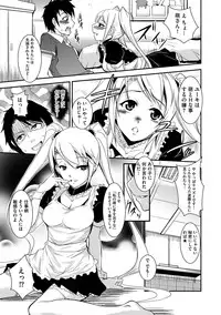 [Amano Kazumi] Kaitai Shinsho [Digital]