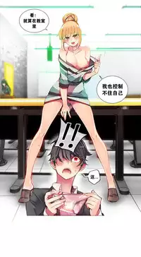 [Juder] Lilith`s Cord Ch.1-7 [Chinese][aaatwist汉化]