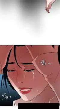 Desire King 欲求王 Ch.41~49 [Chinese]