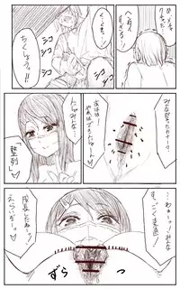 [Uru] Lemon (Japanese, Complete)