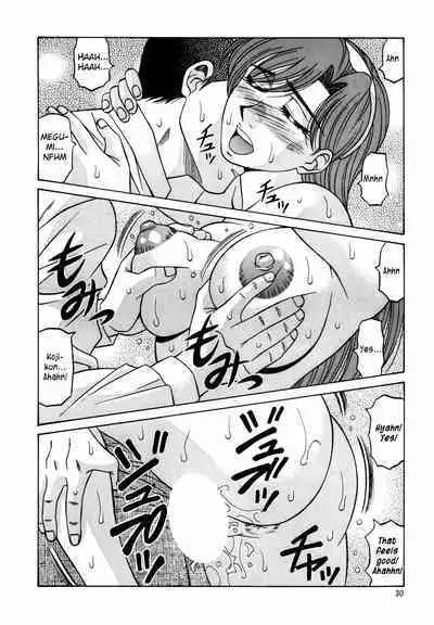 Caster Natsume Reiko no Yuuwaku Vol. 2 Ch.1-8