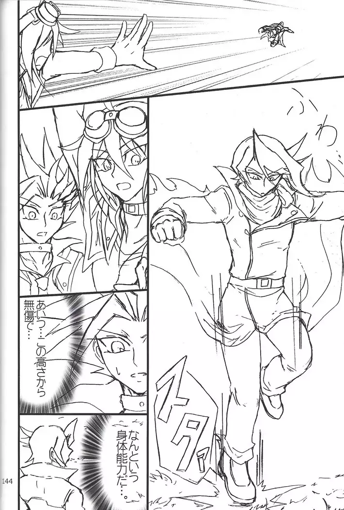 Danshi hanran gunbyō no nichijō REMIX