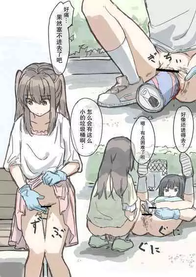 Kakuninii short stories collection