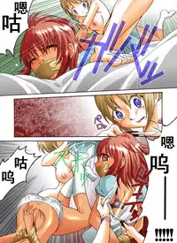[Nightmare Express-Akumu no Takuhaibin-] Yokubou Kaiki Dai 408 Shou -Odosareta Bijin Futari New-Half Goukanma ga Kuro-gal o Nakadashi Rape FUCK- [Chinese] [有条色狼汉化]