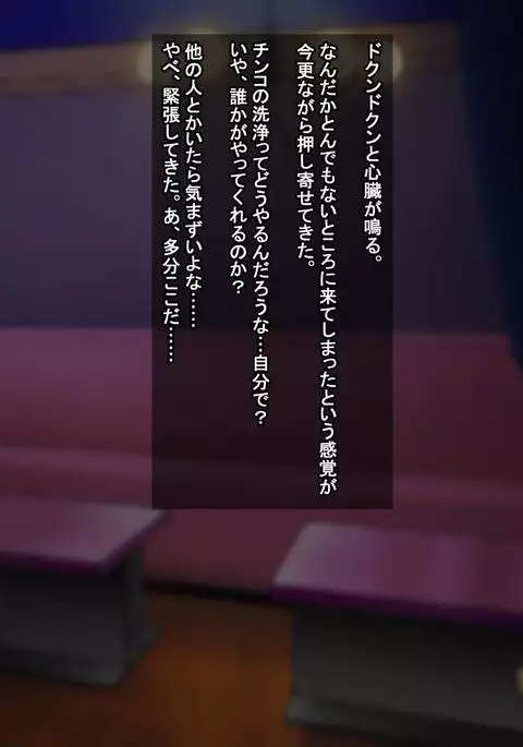 To LOVE-Ru Bitch Strippers