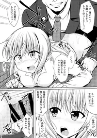 [Anthology] Dansou Joshi [Digital]