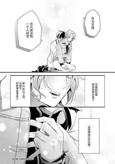 Matching Reversal Maker 1