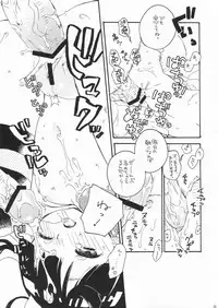 (C79) [Honeybee-Tea] Stop Daydreaming! (Panty and Stocking with Garterbelt)