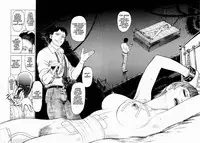 [Yamamoto Atsuji] Ammo Vol.1 Ch.1-6 [English]