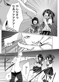 [JabyssK] JK Crisis #1_ Cold and Cruel + JK Crisis #2_ Athna