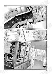 [Haruki] Kisei Juui Suzune Ch. 63-78 [Chinese] [春輝老湿同好会]