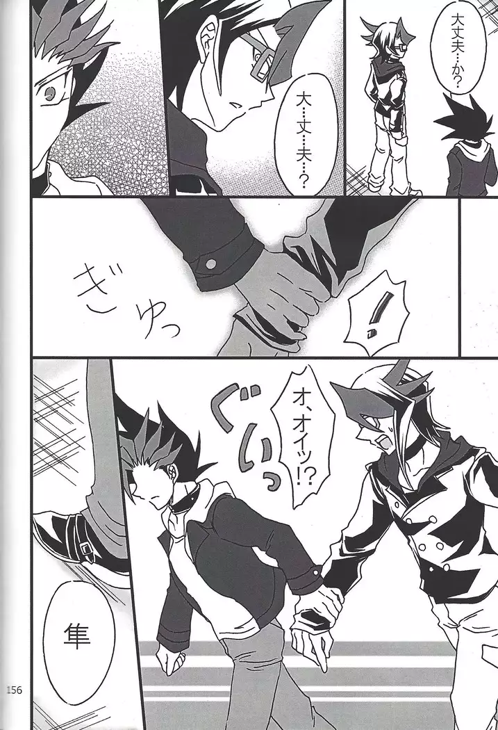 Danshi hanran gunbyō no nichijō REMIX