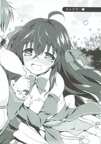 (COMIC1☆10) [Watsukiya (Watsuki Rumi, Yuuki Sei)] Ore no Yome to Game demo Real demo (Netoge no Yome wa Onnanoko ja Nai to Omotta?)