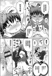 [Anthology] Niji Lo 3-nensei [Chinese] [風雲漢化]