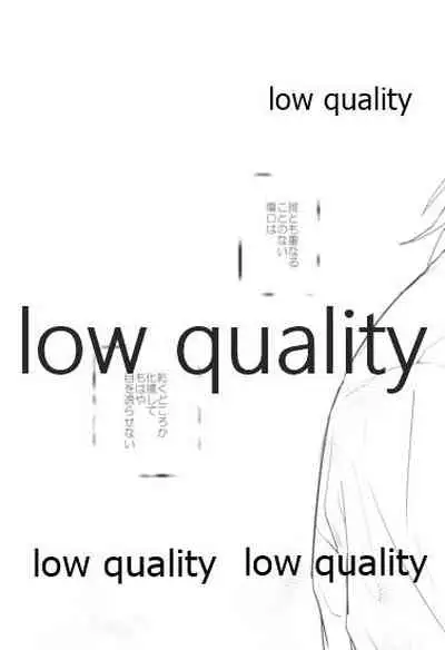 今際のオーバーナイト