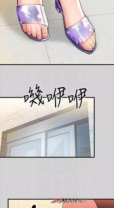 【周日连载】富家女姐姐（作者：NOAH） 第1~19话