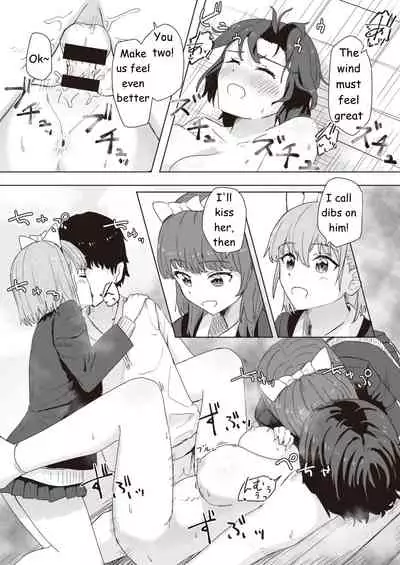 Common Sense Modification Activity Record