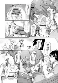 [Anthology] Otokonoko HEAVEN Vol. 19 [Digital]