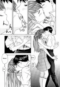 (C57) [Chimatsuriya Honpo (Asanagi Aoi, Musako Aroya)] 1999 Only Aska (Neon Genesis Evangelion) [English] [EHT]