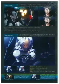 Grisaia no Rakuen Visual Fanbook