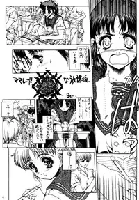 (C46) [NAS-ON-CH, St. Different (Various)] Druggers High!! (Various)