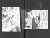 [Abekawa Kineko] Tsuya Asobi Engi