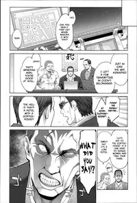 [Mikami Cannon] Zecchou Yokkyuu Ch.1, 4-5, 10 [English] =Tigoris Translates= =Noraneko=