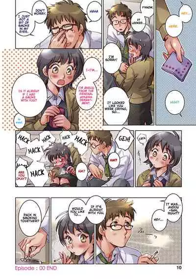 [Kerorin] Love Fool Ch. 0-1 [English] [Gondis] [Digital]