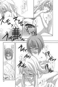 [Ugou no Shuu (某, 白黒業, 落下流睡)] MODEL FT (Ookami-san to Shichinin no Nakama-tachi)